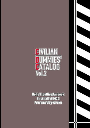 CIVILIAN DUMMIES' CATALOG vol.2 Page #23