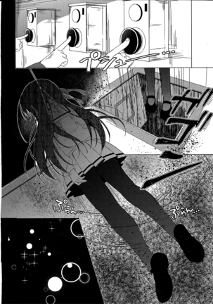 Heaven Lepus4 Side:Chiya Page #21