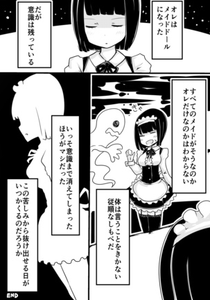 Maid no Kawa Page #23