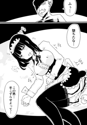Maid no Kawa Page #22