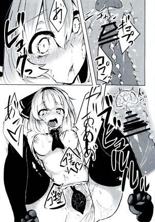Youmu-chan ni Seikyouiku shite morau Hon. Page #13