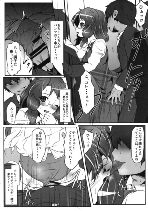 Usami-san no Railload Diary - Page 7