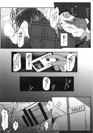 Usami-san no Railload Diary Page #10