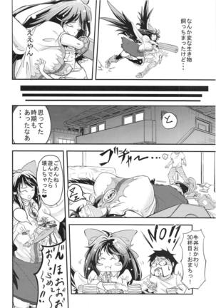 Funifuni Toshiue Utsuho no Iru Seikatsu Page #5