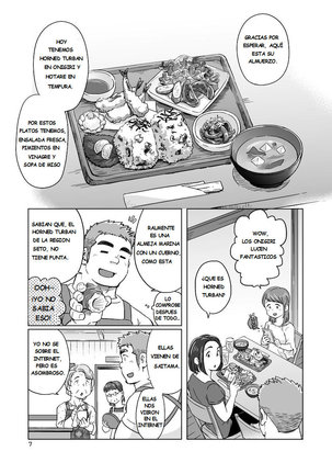 City Boy to Seto no Shima 1 - Chico de ciudad en la isla - Page 9