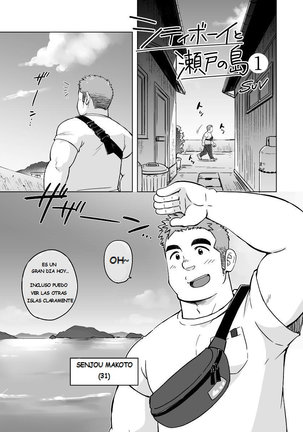 City Boy to Seto no Shima 1 - Chico de ciudad en la isla - Page 3