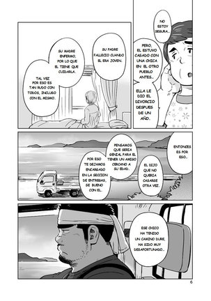 City Boy to Seto no Shima 1 - Chico de ciudad en la isla - Page 8