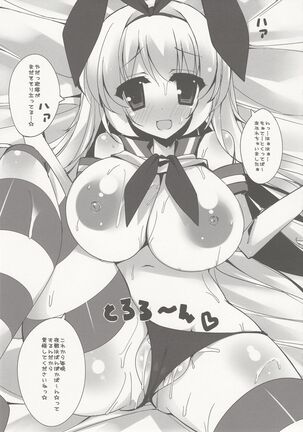 Shimakaze Desu Yo~tsu! Atago-san!! Page #18