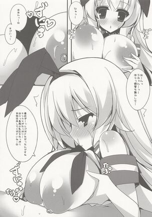 Shimakaze Desu Yo~tsu! Atago-san!!