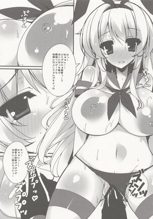 Shimakaze Desu Yo~tsu! Atago-san!! Page #13