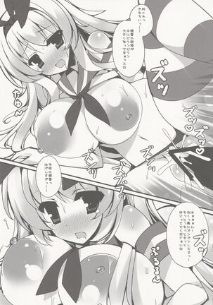 Shimakaze Desu Yo~tsu! Atago-san!! - Page 14