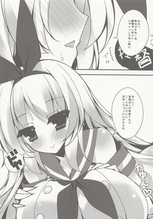 Shimakaze Desu Yo~tsu! Atago-san!! - Page 7