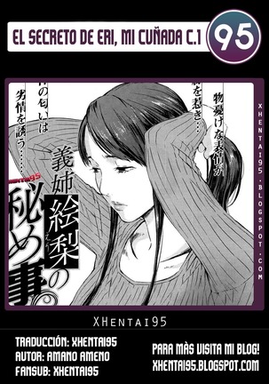 Gishi Eri no Himegoto | El Secreto de Eri, mi Cuñada Ch. 1-2 Page #19