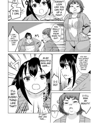 Kyou kara Watashi wa Anata ni Naru. | From Today, I Will Be You - Page 25