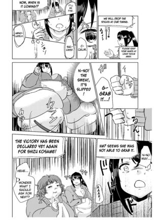 Kyou kara Watashi wa Anata ni Naru. | From Today, I Will Be You - Page 23