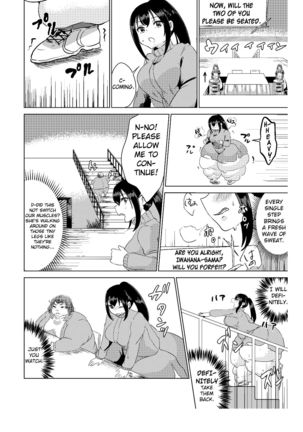 Kyou kara Watashi wa Anata ni Naru. | From Today, I Will Be You - Page 15