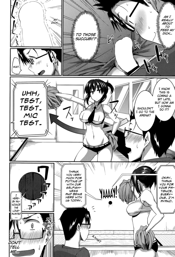 Inma no Mikata! | Succubi's Supporter! Ch. 1-2