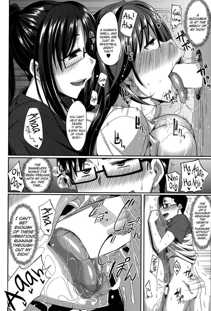 Inma no Mikata! | Succubi's Supporter! Ch. 1-2