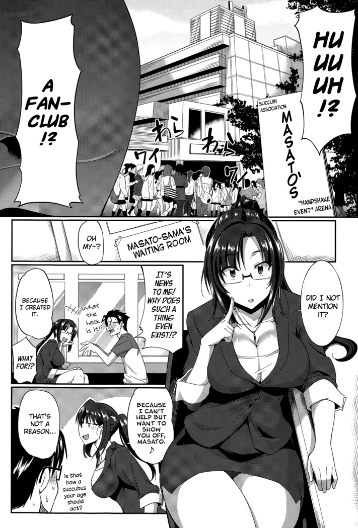 Inma no Mikata! | Succubi's Supporter! Ch. 1-2