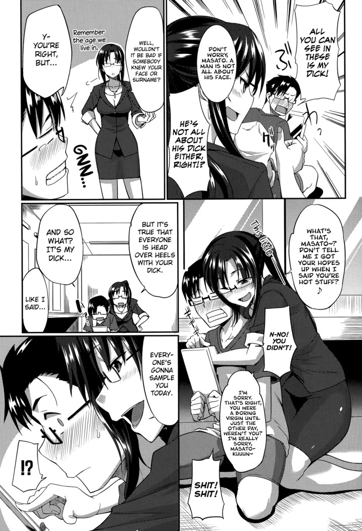 Inma no Mikata! | Succubi's Supporter! Ch. 1-2