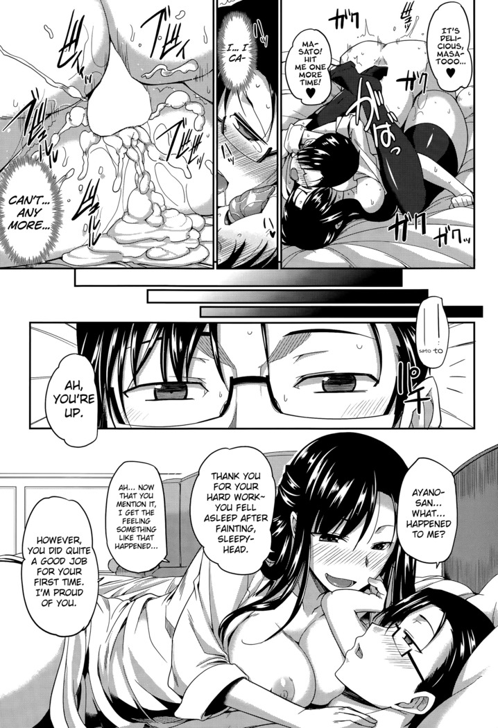 Inma no Mikata! | Succubi's Supporter! Ch. 1-2