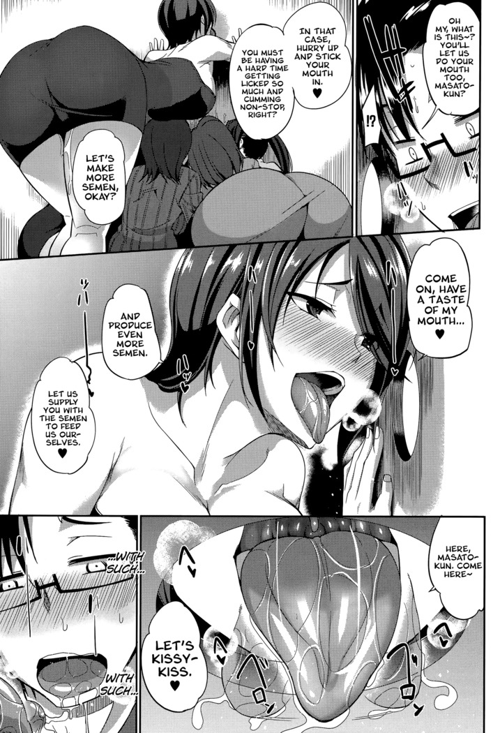 Inma no Mikata! | Succubi's Supporter! Ch. 1-2