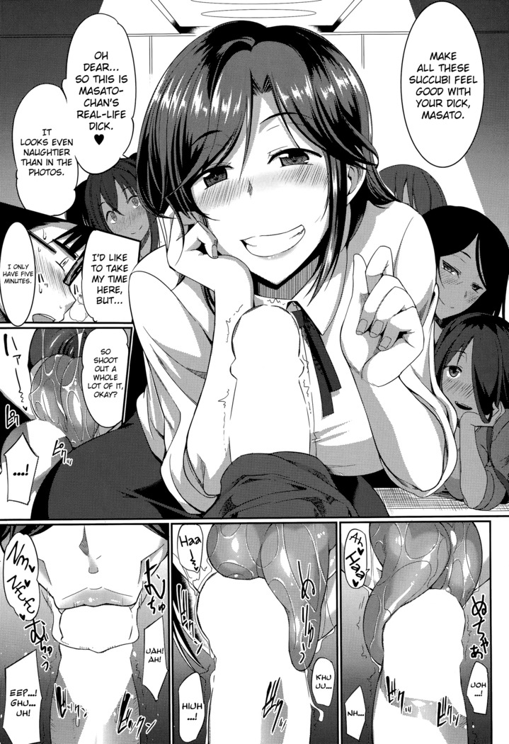 Inma no Mikata! | Succubi's Supporter! Ch. 1-2