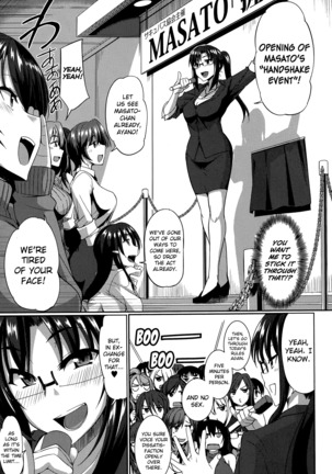 Inma no Mikata! | Succubi's Supporter! Ch. 1-2 Page #47