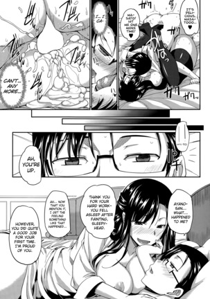 Inma no Mikata! | Succubi's Supporter! Ch. 1-2 Page #37