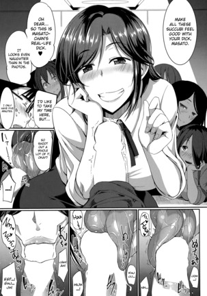 Inma no Mikata! | Succubi's Supporter! Ch. 1-2 - Page 49