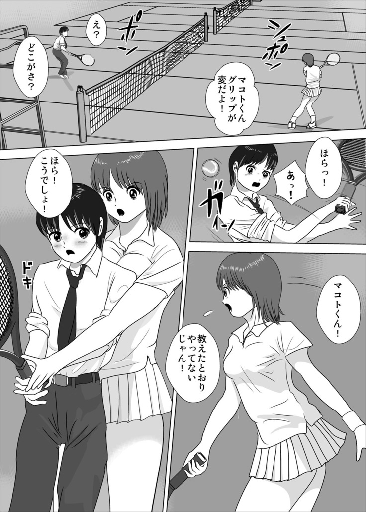 Joshi ga Tsuyosugiru Tennis-bu