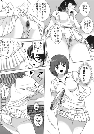Joshi ga Tsuyosugiru Tennis-bu Page #29