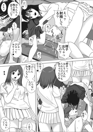 Image 7774769