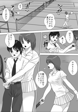 Joshi ga Tsuyosugiru Tennis-bu Page #53