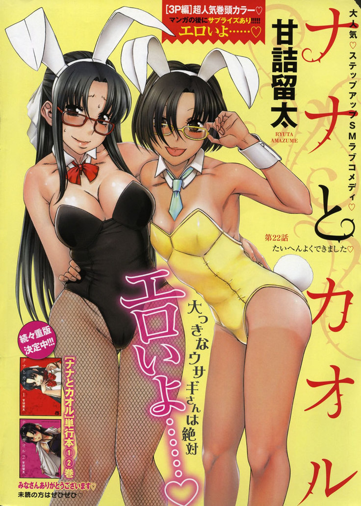Ch22