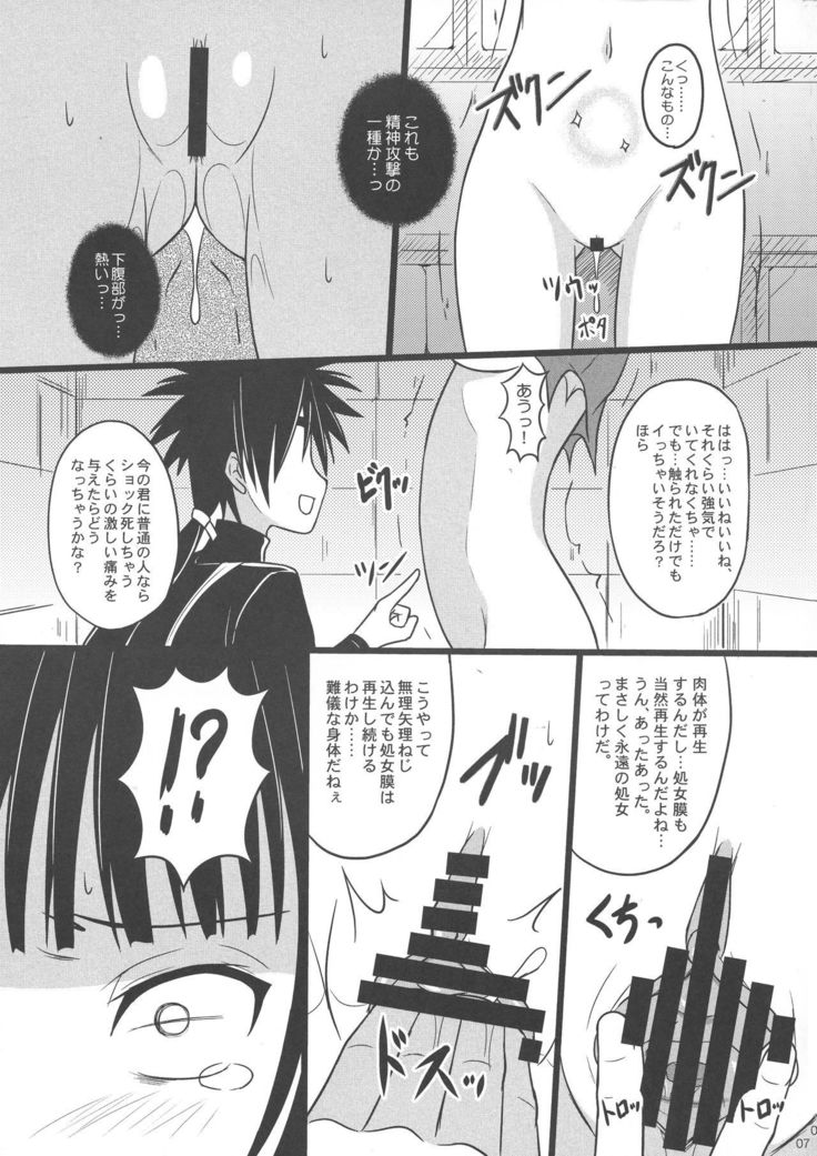 736px x 1041px - Nani o Sarete mo Shinenai - Japanese - uq holder Hentai