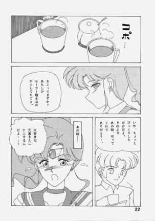 Sailor Jupiter Page #21