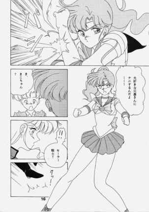 Sailor Jupiter Page #15