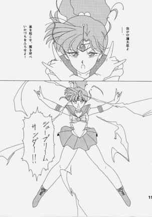 Sailor Jupiter Page #18