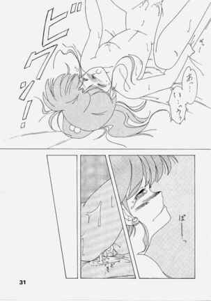 Sailor Jupiter Page #30