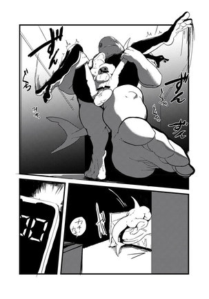 Toki wa Kane nari H nari | Time is money. Or...? Page #26