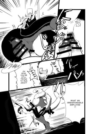 Toki wa Kane nari H nari | Time is money. Or...? Page #22
