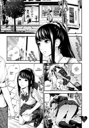 Kimi no LOVE Doll Page #6