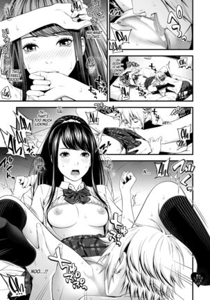 Kimi no LOVE Doll Page #16