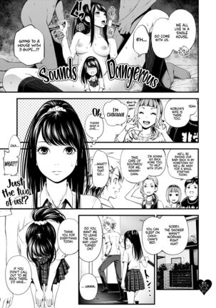 Kimi no LOVE Doll Page #10