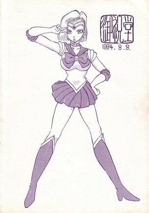 No.18 SIDE REMAKES Page #33