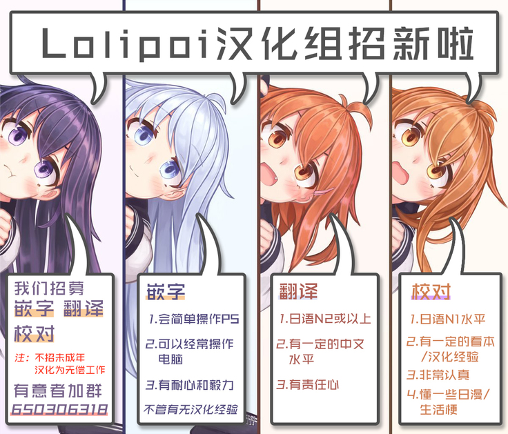 Okini no Musume to Katappashi kara Eroi Koto ga Shitai!