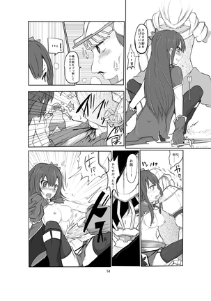 HBB Artwork 8 Page #16