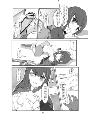 HBB Artwork 8 Page #18