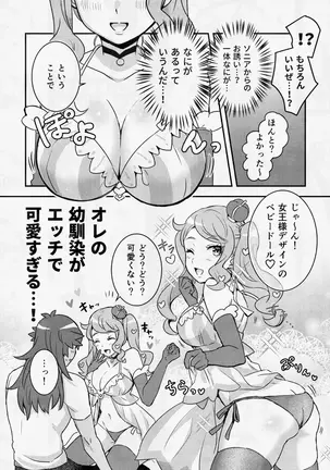 Image 14323227